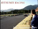 RITSUMEI Racing