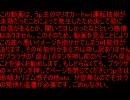 [すてむ杯]マリオカートwii風邪の向くまま実況プレイpart番外編