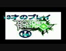 【ボーダーブレイク 】A4　１３才【３１日１０時５分】