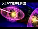 パチスロ 宇宙戦艦ヤマト PV4