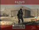 【MW2:PS3】超一流ソルジャーに、俺はなるっ！！！【番外編】