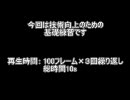 [MMD]基礎練習・走れ