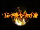 ジジイと中年4人縛りでバハラグクリアを目指す　Part8-2