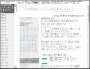 【浮き草稼業】エイプリルフール跡地2010【実況】