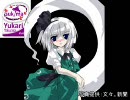 【ソードワールド】ゆかりんは卓ゲで遊びたいお年頃のようです第5-A2話