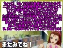 炎のＰ氏の「よろしくグローイング」を歌わせていただきました