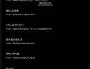 口悪毒舌男児とパシラれビビり男児が青鬼実況part20