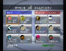 ＠ピコのポケモンバトレボ対戦記（ダブル）！　part5