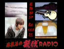 麻枝准の殺伐RADIO 第4回目(2010.03.31) part3
