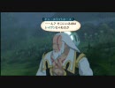 【PS3】 雑談しながら テイルズ オブ ヴェスペリア やってみる 【ToV】part23