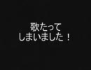 太鼓の達人　恋文２０００　歌ってみた　歌詞あり