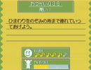 【ネタバレ】コロぱた 解答【おつかい０３６】