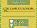 【ネタバレ】コロぱた 解答【おつかい０３７】