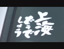 「痛車サミット２０１０」行ってきた