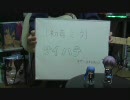 俺の妹が【初音ミク】サイハテを弾きたがってた。