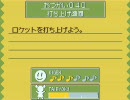 【ネタバレ】コロぱた 解答【おつかい０４０】