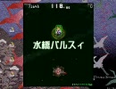【東方】ダブルスポイラー Lv2