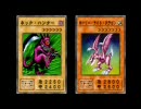 [実況] いその爆進中 part 5 [遊戯王Ⅱ]