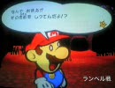 マリオの神曲・良曲集めてみた