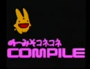 【ぷよぷよ編】変態メガネが雑談しながらゲームしてみた【第２回戦】