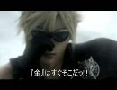 ff7　ちょっとストーリーが違うようです・・・　金大好き！