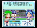 パワプロ11決定版　全日本最狂メンバー固定サクセスPart3