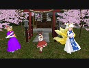 【MMD】八雲一家でこころのたまご