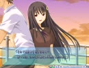 この青空に約束を　プレイ動画その13(奈緒子2 選択2)