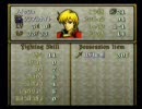 ＦＥ　聖戦の系譜　使い捨てプレイ　１章 セクション２　Part１