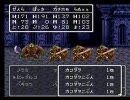 全裸でバラモスに会いに行く　その9