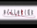 you -Visionen im Spiegel 【最高音質】【音声530kbps】