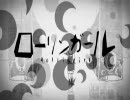 【うたねこ】ローリンガール演奏しつつ歌ってみた