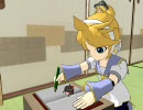 【MikuMikuDance】 ちびレン君の別にどうでもいい話２ 「登場」