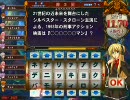 元鍍金賢者ががんばるQMA7動画 その6