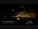 【車載動画】昨日上げた動画が失敗だと気付きあわてて作り直してみた