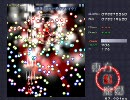 東方紅魔郷　Extra　初クリア