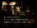 姉妹実況　「流行り神」　やってみた１３