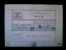 【状況再現】ソーマブリンガー ニンテンドーDS実機 解説付き