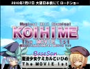 エロゲメーカーの2010年エイプリルフール【会社名入り】