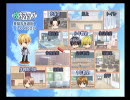 腐男子がBL・ショタゲー『仔羊捕獲ケーカク!』【実況】Part.29-1