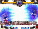 【非想天則】全く同じ操作方法で1人2P対戦（霊夢）【東方】