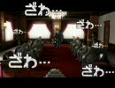 【ゆっくり実況】かつぜつ悪い高校生が実況【龍が如く4】 part8