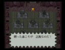 くちの悪い二人がライブアライブ【初プレイ実況】part45