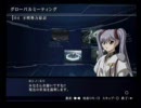 ロボット好きがＡＣＥ３を実況プレイ　Ｐａｒｔ５