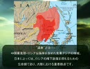 日本海軍の歩み：第８回 【破局、開戦へ】
