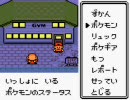 ポケモン銀を熱く実況プレイ　part65