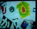 王傑「あんにー」ｏｌｄｂｏｙ－ｔｏ．ｃｏｍ　暴力温泉番長立川暢之　