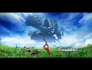 【高音質】Xenoblade - ゼノブレイド　公式サイトBGM.ver,2