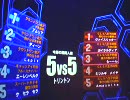 【戦場の絆】野良地雷佐官の絆【TT55　１戦目】