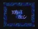 がろんdeテスト